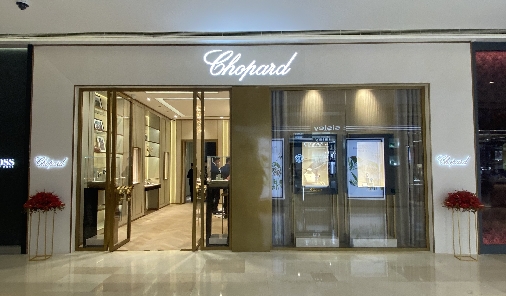 深圳蕭邦維修中心地址在哪里？