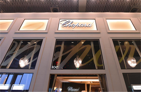 蕭邦走走停停處理方法集錦（圖）